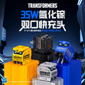 Transformers TF-K21 – 35W Fast Charger Type-C + USB-A