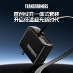 Transformers TF-S01 – 40W Fast Charger Type C